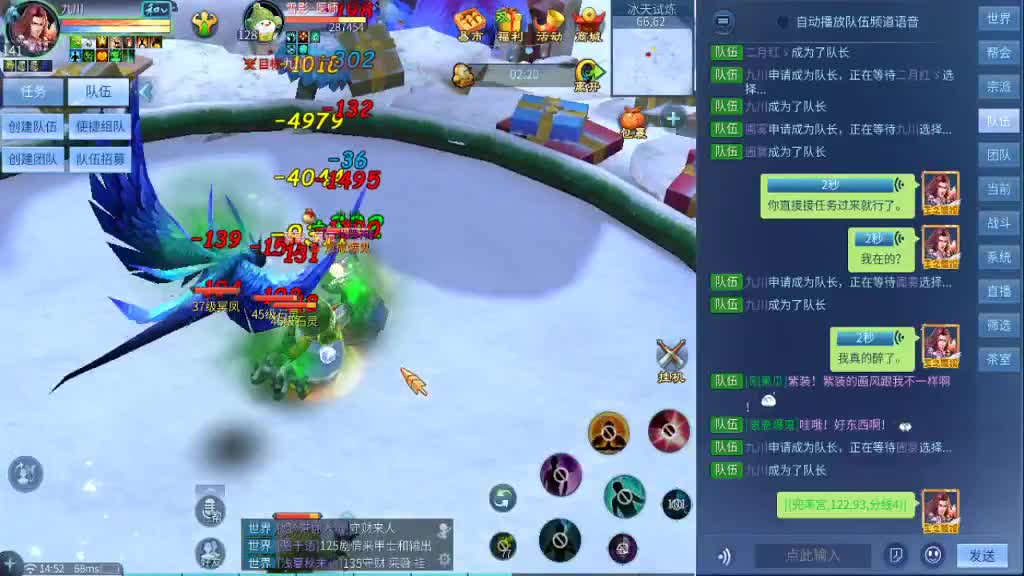 很高兴遇见你 第4段