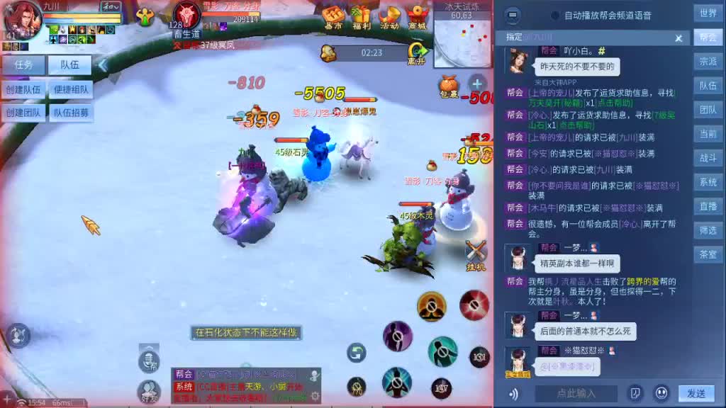 很高兴遇见你 第6段