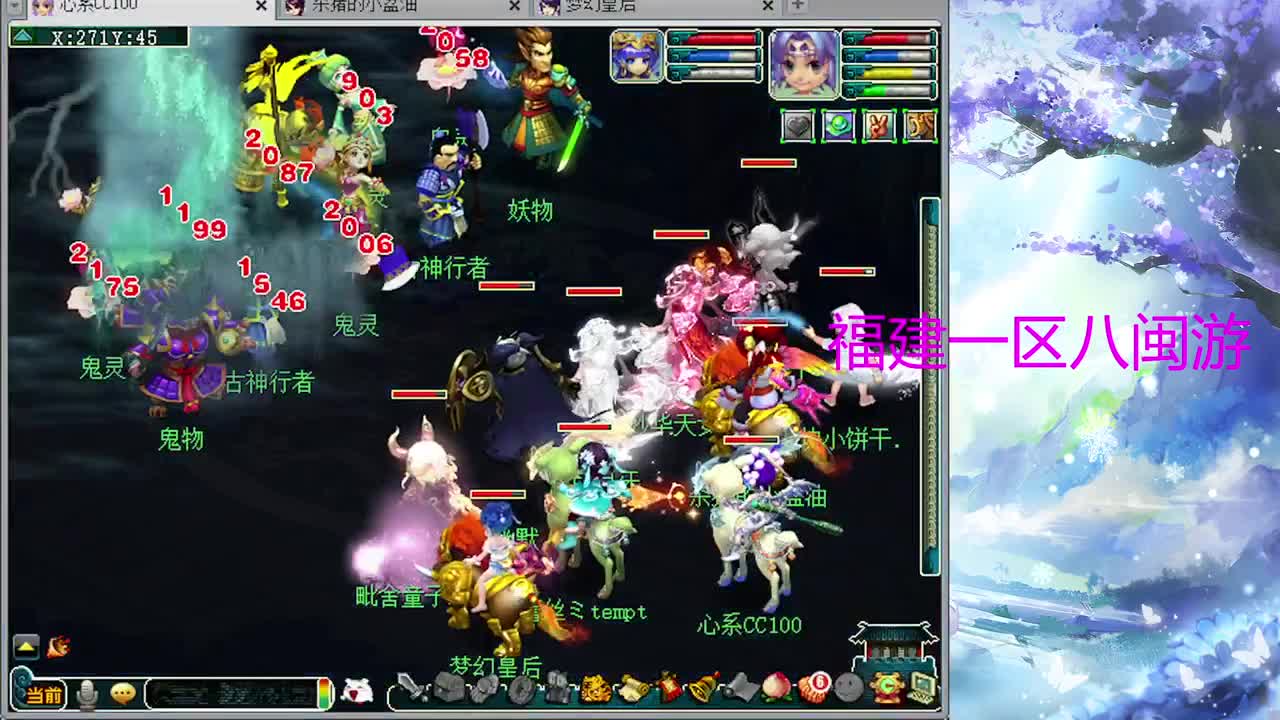 无聊日常聊天 第3段