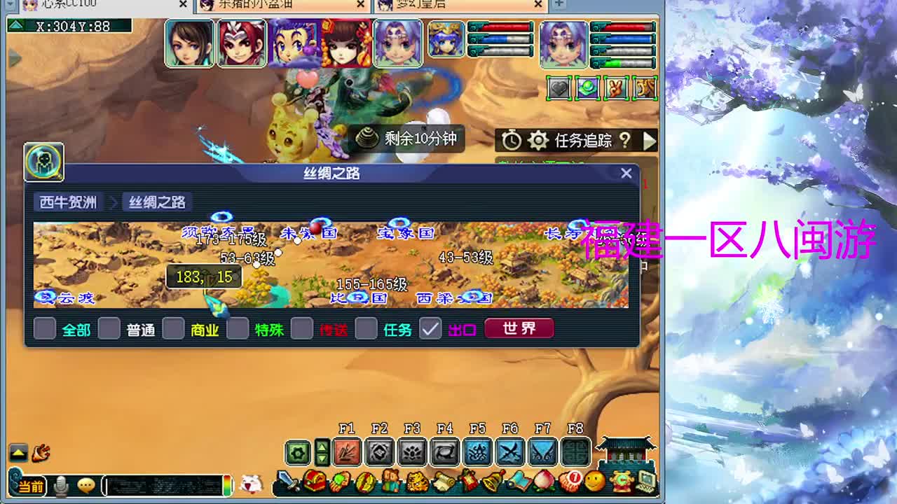 无聊日常聊天 第4段