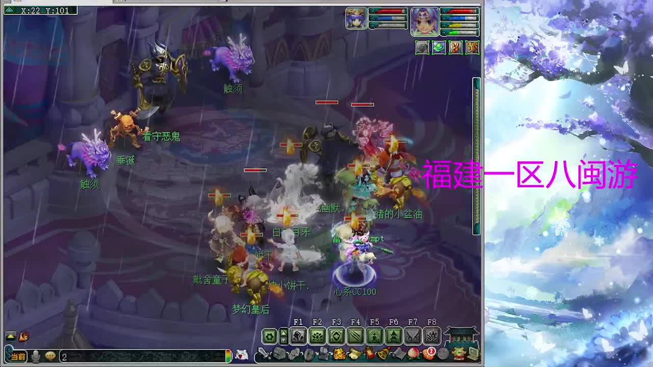 无聊日常聊天 第5段