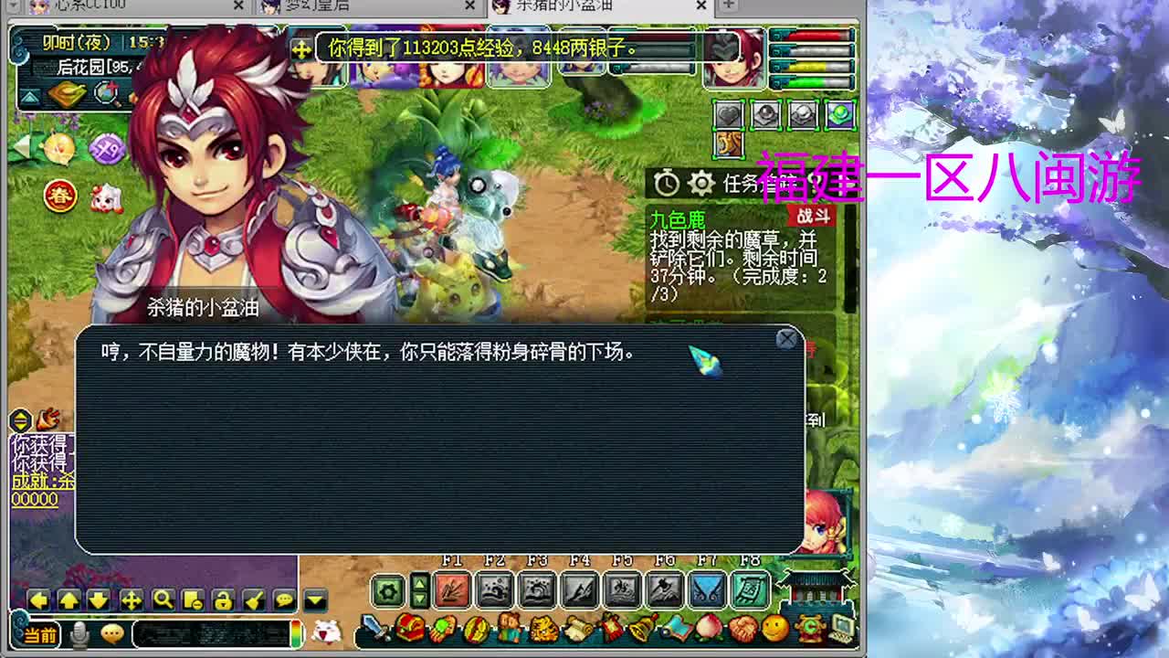 无聊日常聊天 第7段