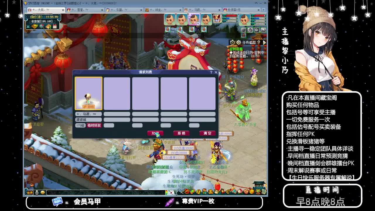乃姐接PK指挥寻团队 第4段