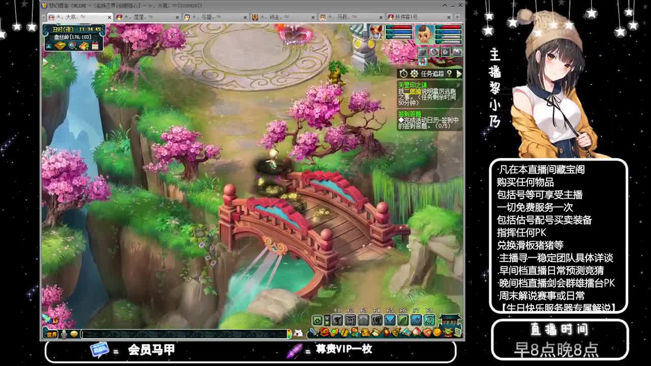 乃姐接PK指挥寻团队 第5段