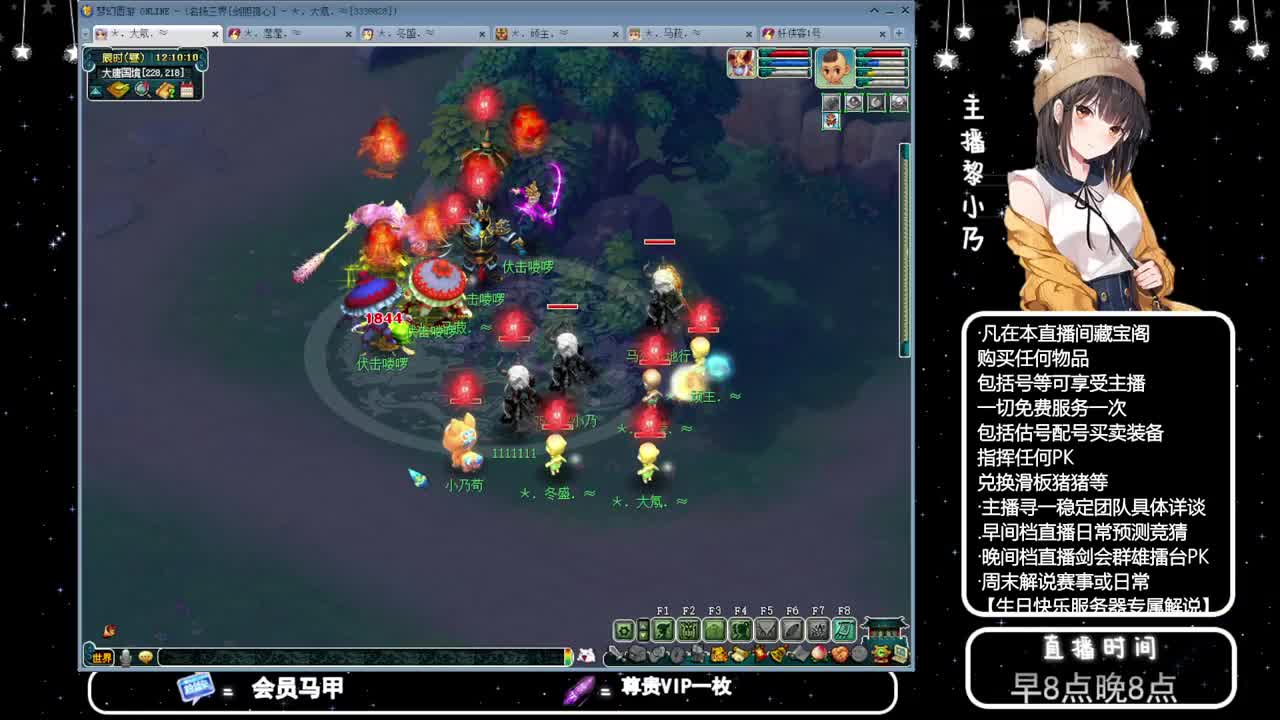 乃姐接PK指挥寻团队 第6段