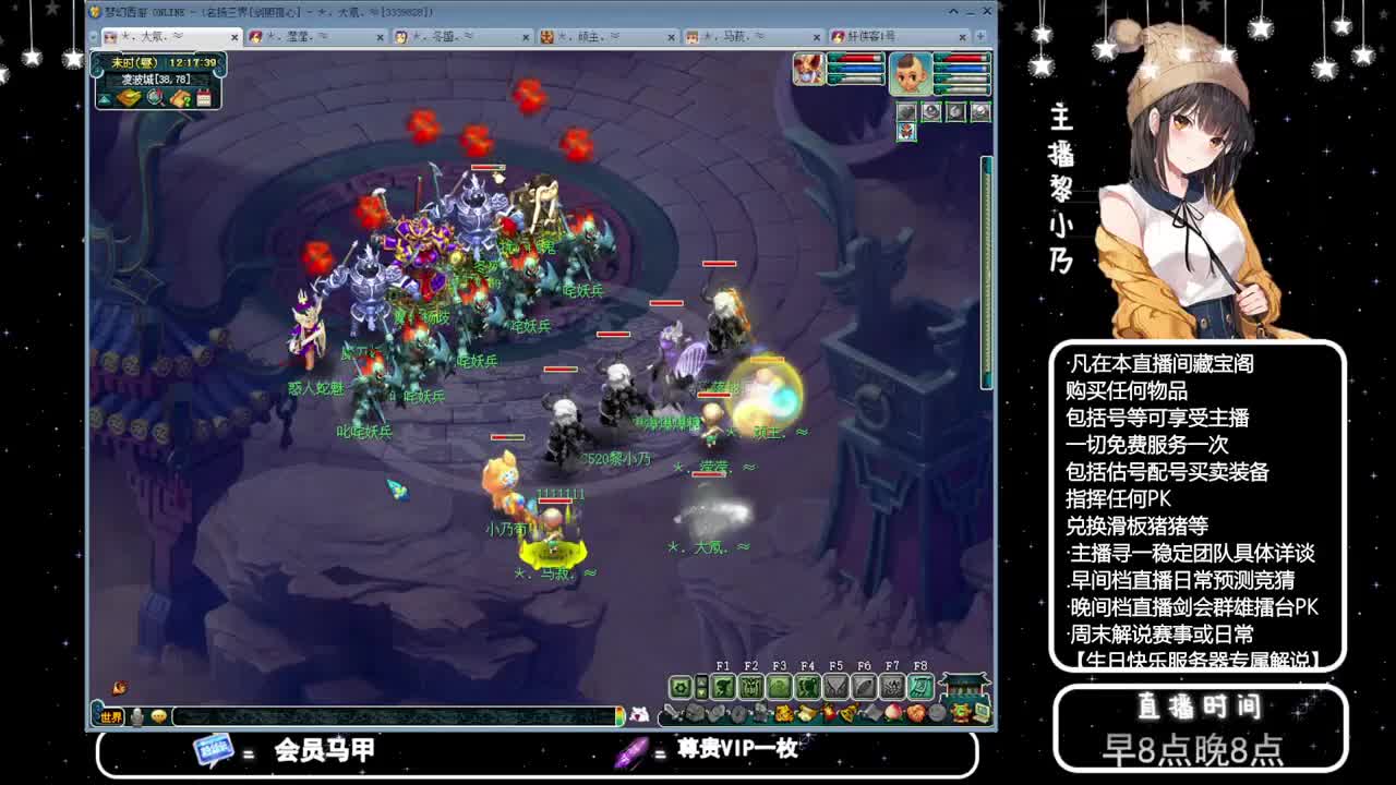 乃姐接PK指挥寻团队 第7段