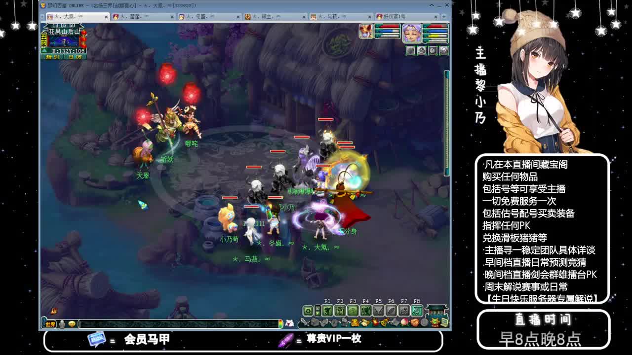 乃姐接PK指挥寻团队 第8段