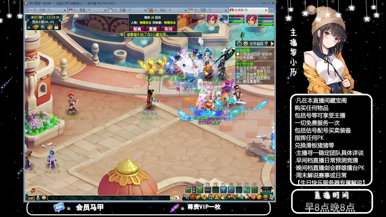 乃姐接PK指挥寻团队 第9段