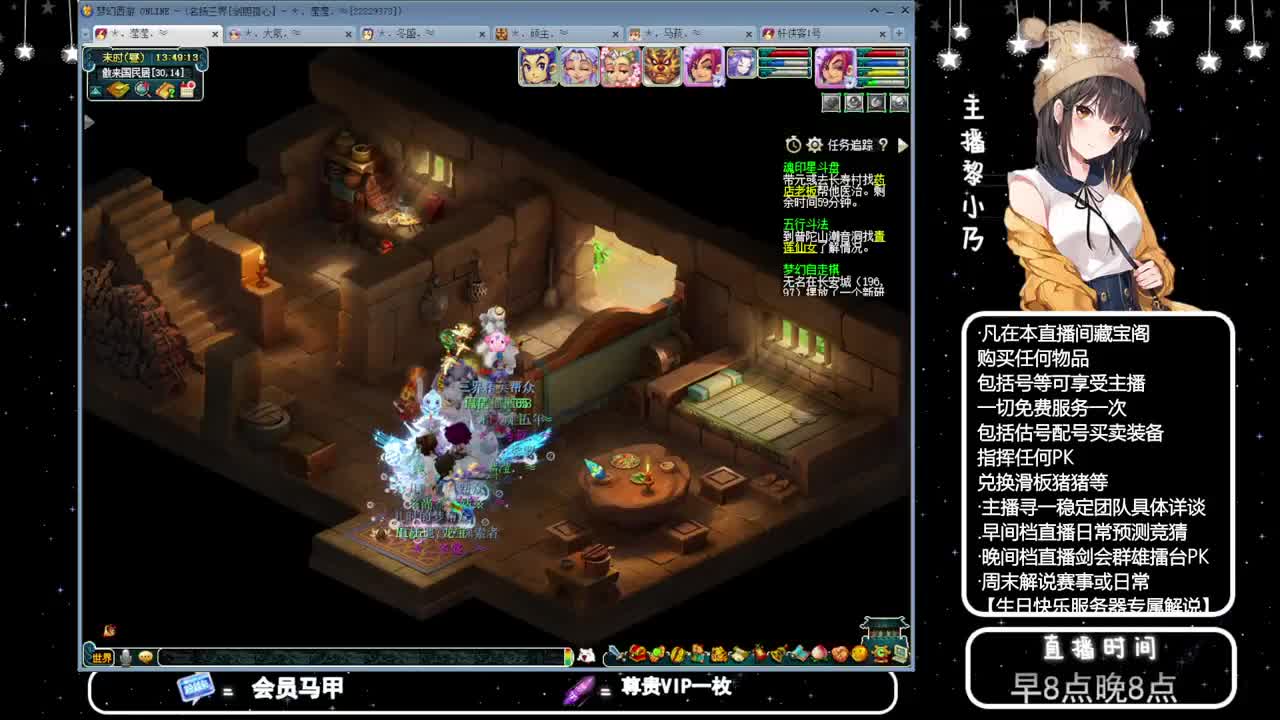 乃姐接PK指挥寻团队 第10段