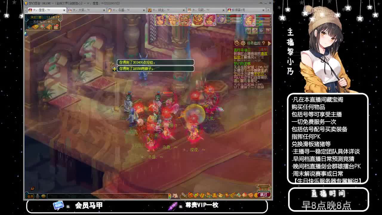 乃姐接PK指挥寻团队 第11段