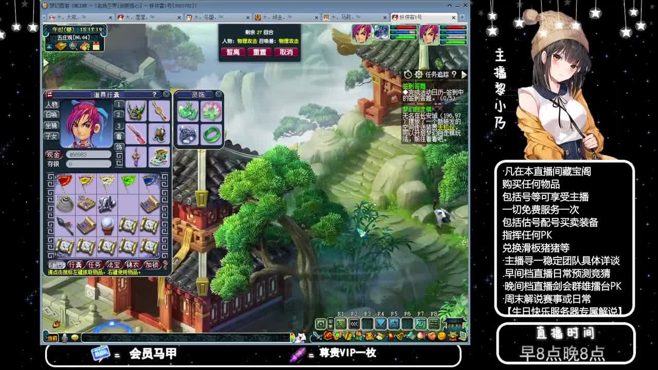 乃姐接PK指挥寻团队 第13段