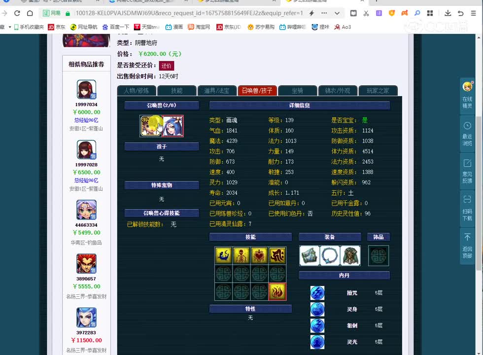20230207_16：37：48_1