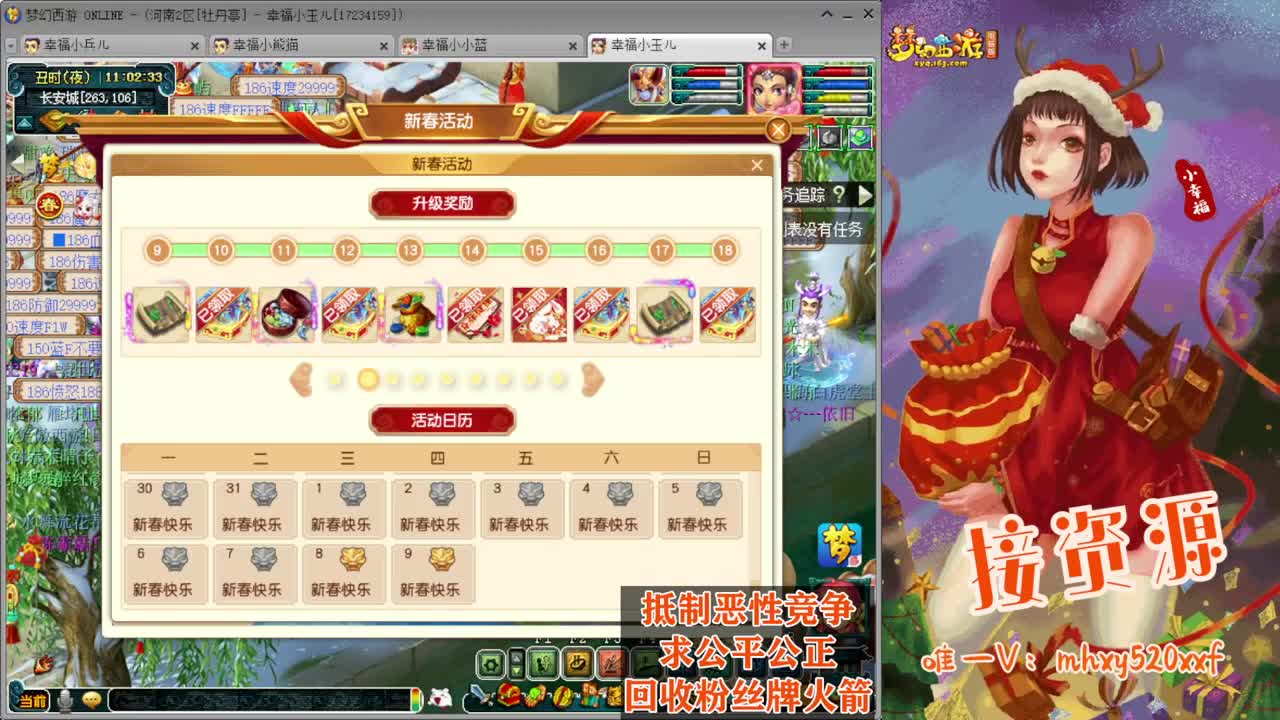 赛事解说❤接指挥操作手 第3段