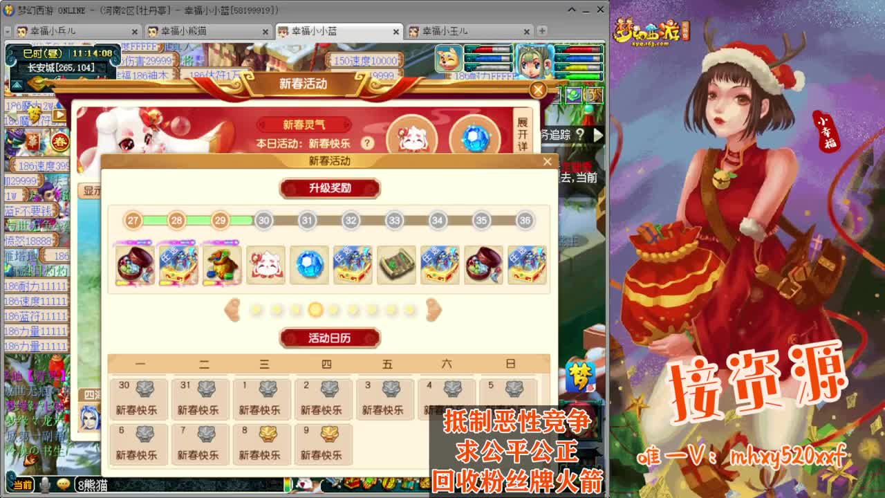 赛事解说❤接指挥操作手 第4段