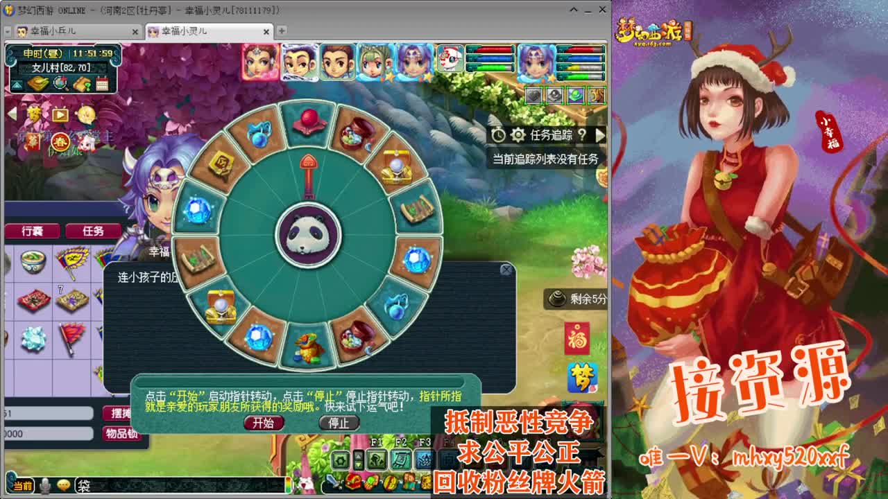 赛事解说❤接指挥操作手 第5段