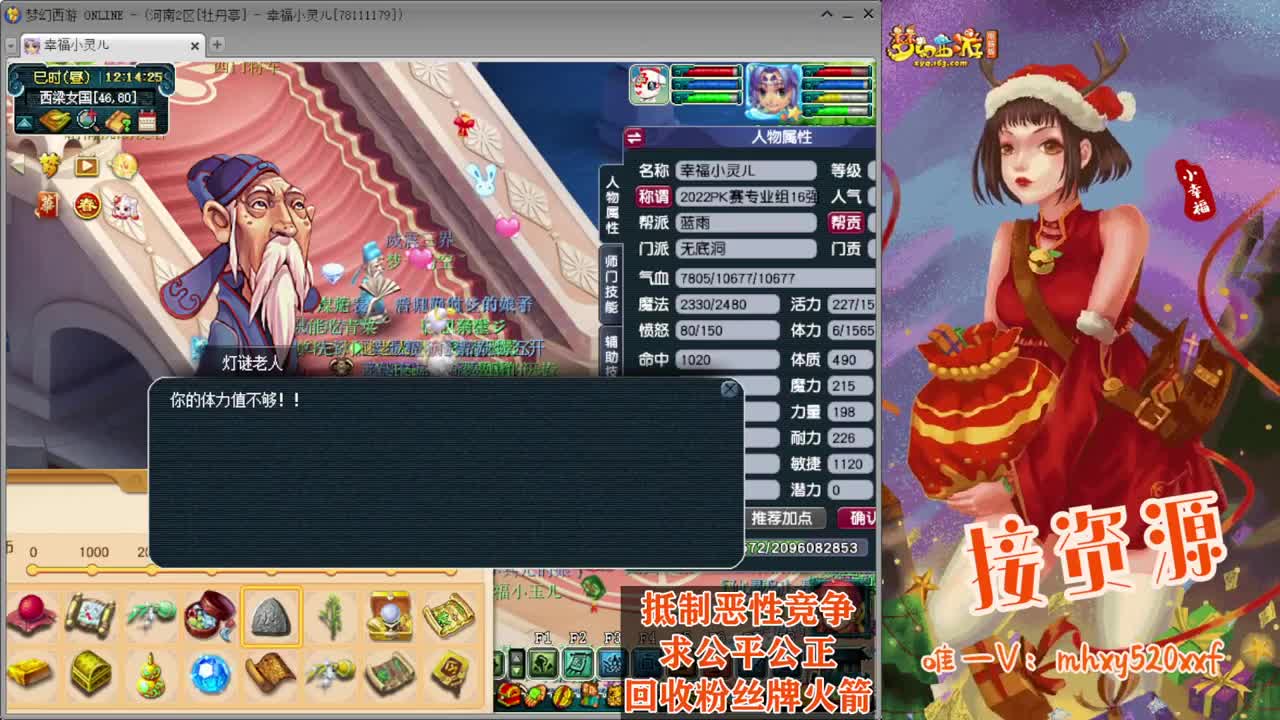 赛事解说❤接指挥操作手 第6段