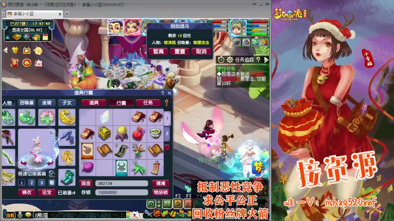 赛事解说❤接指挥操作手 第7段