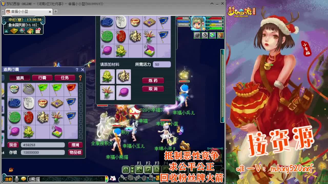 赛事解说❤接指挥操作手 第8段