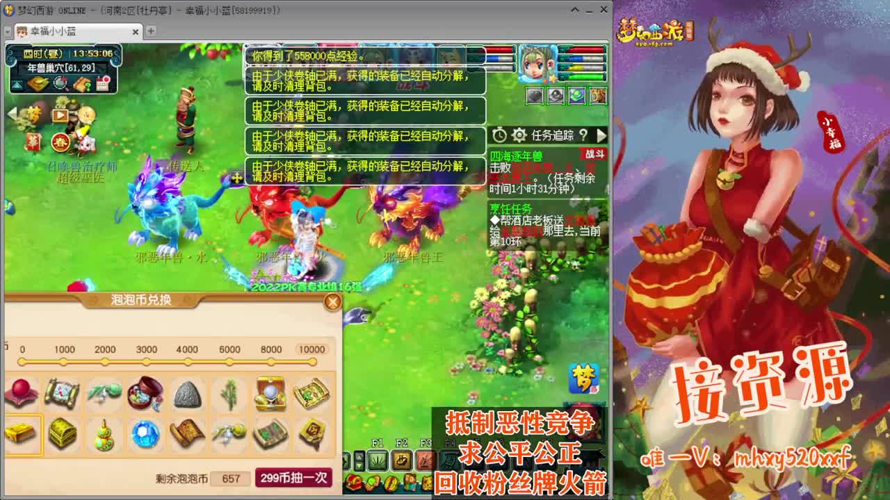 赛事解说❤接指挥操作手 第9段