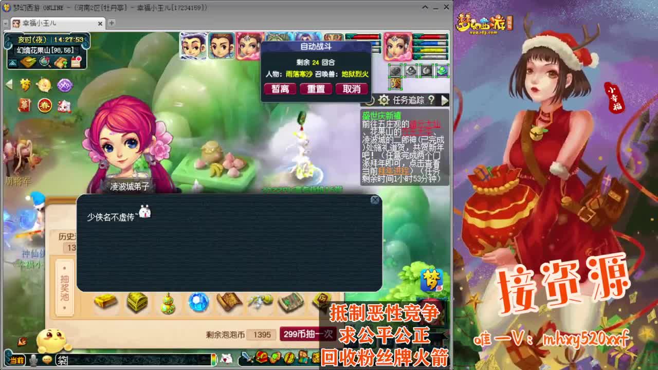 赛事解说❤接指挥操作手 第10段