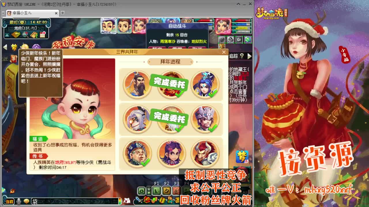 赛事解说❤接指挥操作手 第11段