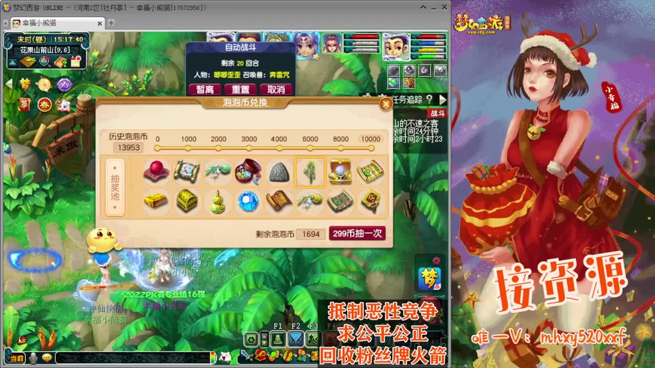 赛事解说❤接指挥操作手 第12段