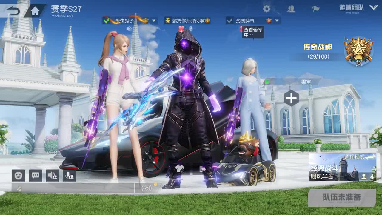 有 厨艺展示希 第3段