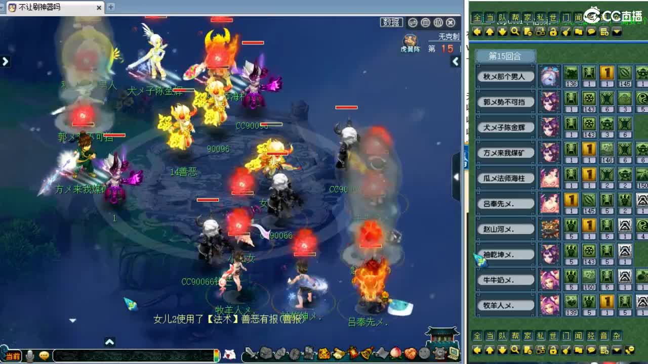 周二回顾剑会！ 第5段