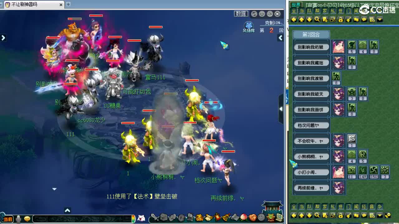 周二回顾剑会！ 第7段