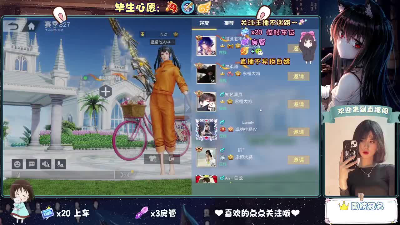 等风来  不如追风去。 第1段