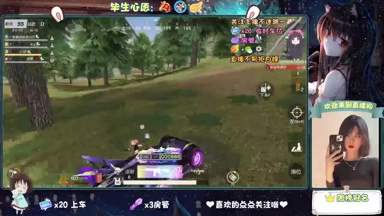 等风来  不如追风去。 第3段