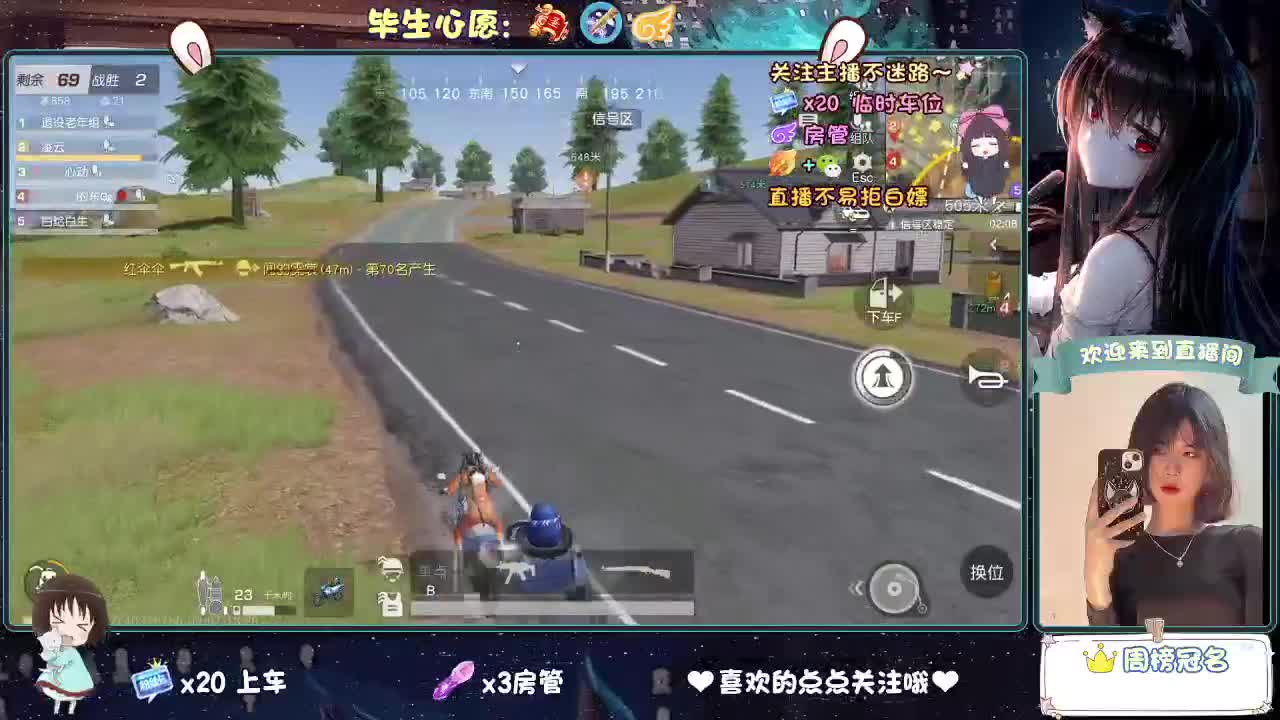 等风来  不如追风去。 第7段