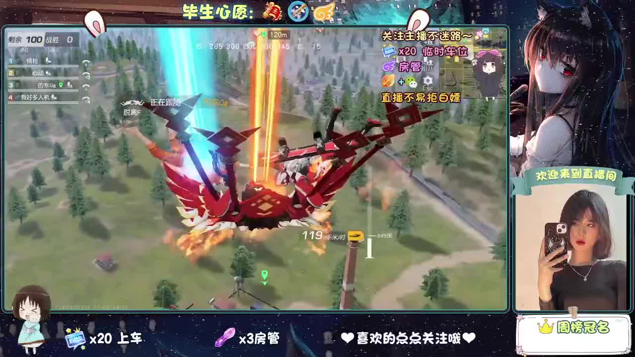 等风来  不如追风去。 第9段