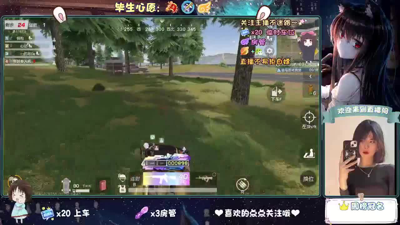 等风来  不如追风去。 第10段