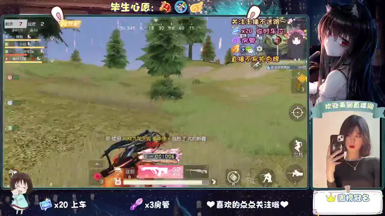 等风来  不如追风去。 第11段