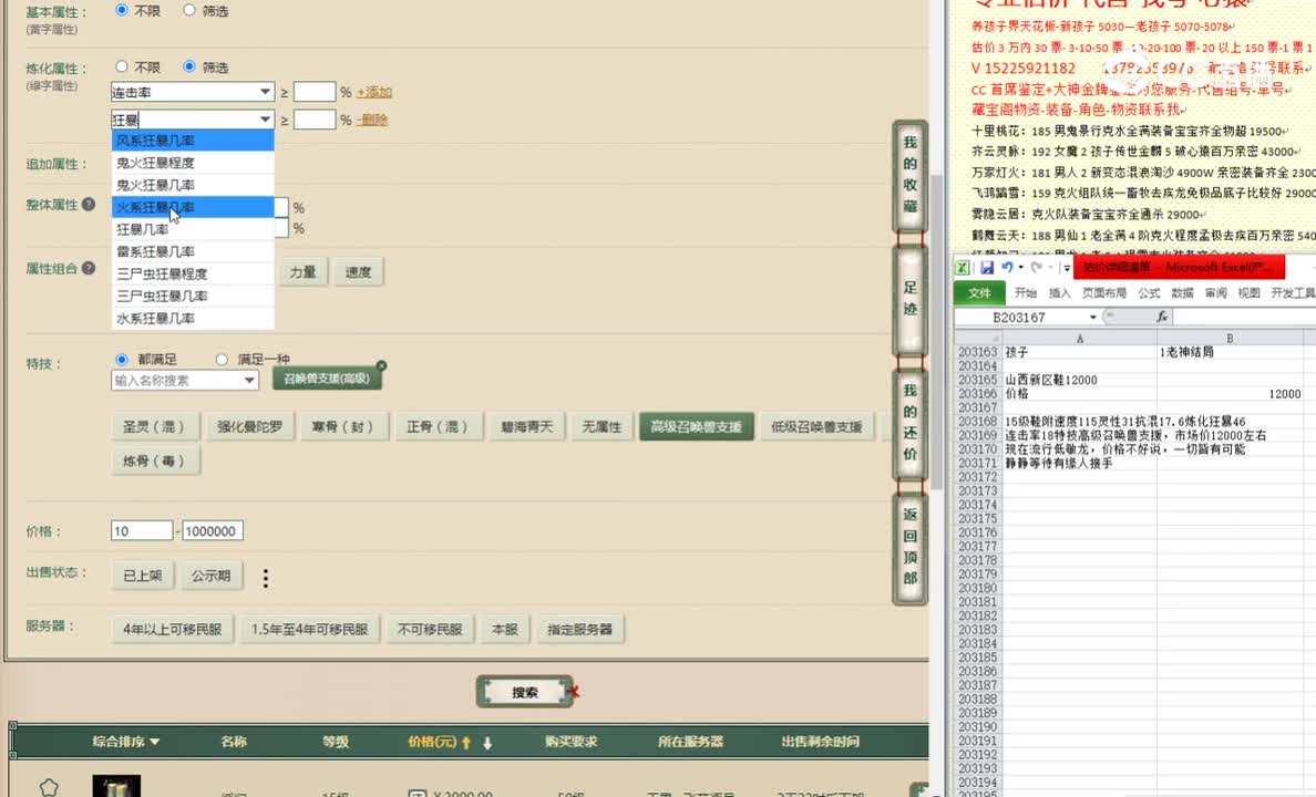 山西新区鞋12000