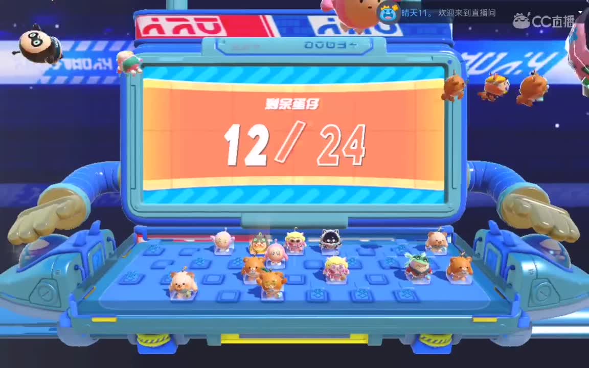 开心没烦恼。 第1段