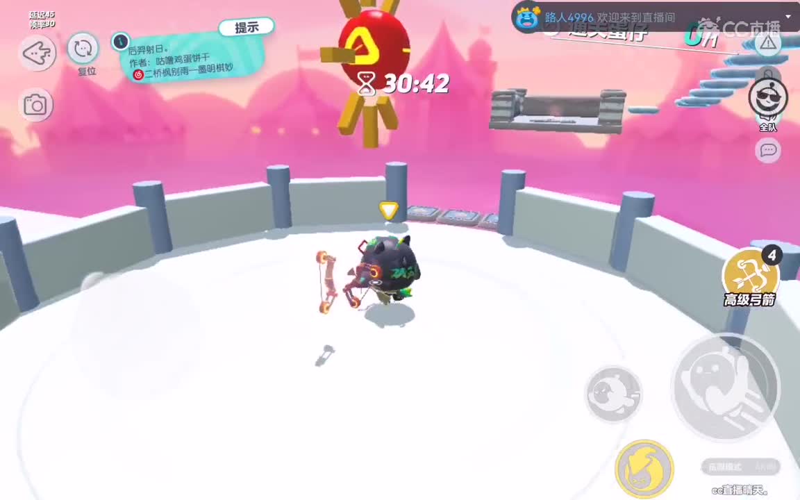 开心没烦恼。 第5段