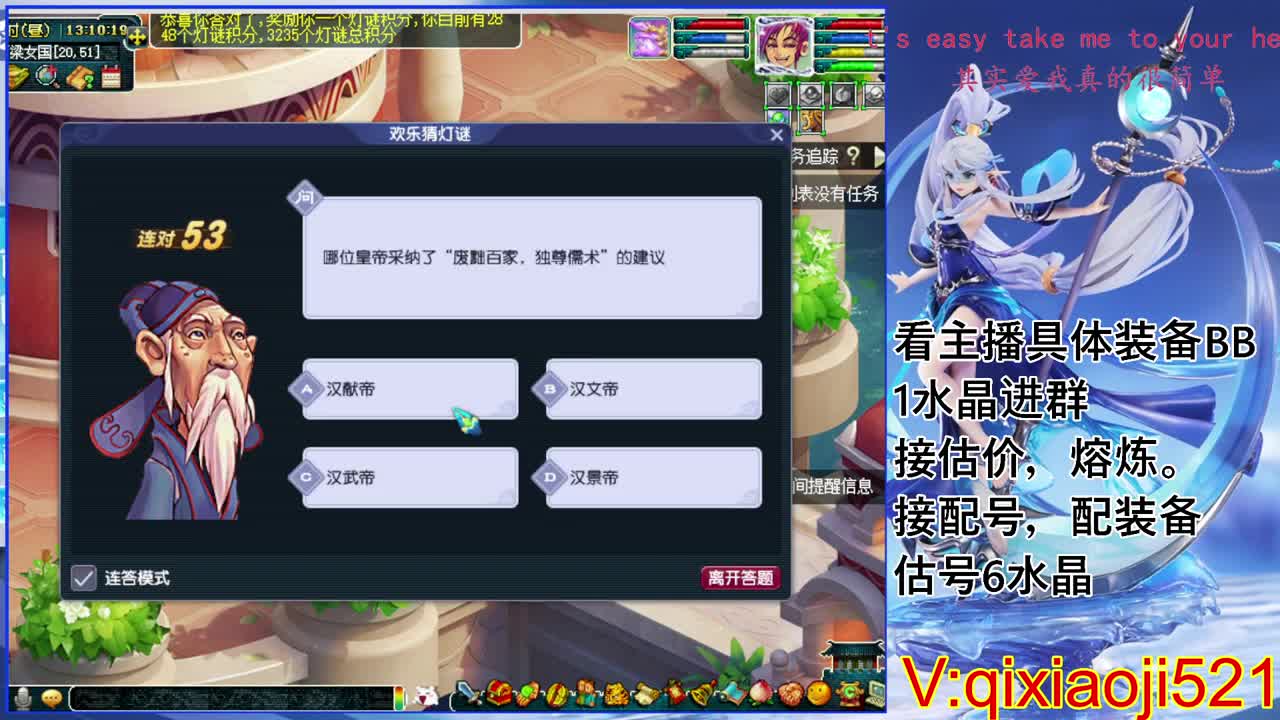 175效率日常，接估价熔炼配号 第1段