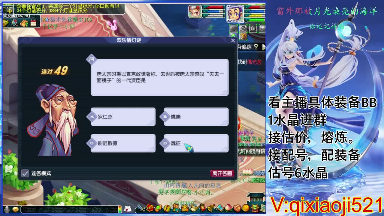 175效率日常，接估价熔炼配号 第3段