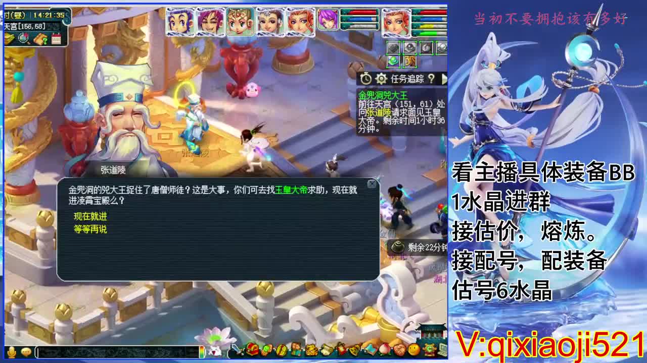 175效率日常，接估价熔炼配号 第4段