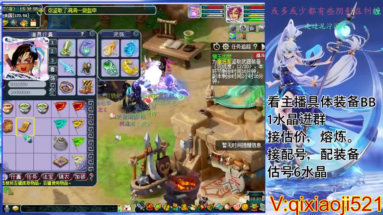 175效率日常，接估价熔炼配号 第6段