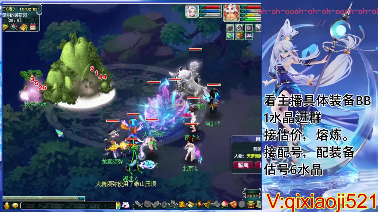 175效率日常，接估价熔炼配号 第7段