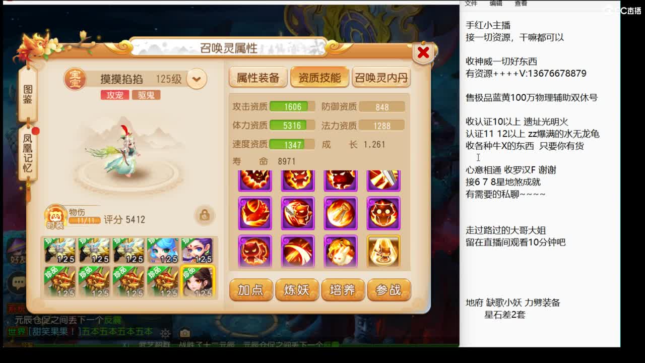 回来了 上班了~ 第2段