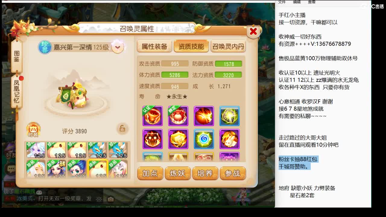 回来了 上班了~ 第3段