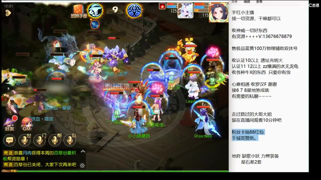 回来了 上班了~ 第4段