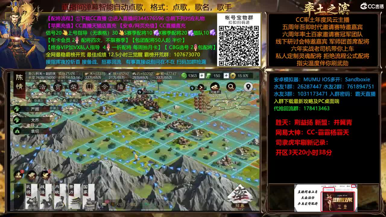 X2500开封荥阳两大战场开搞 第11段