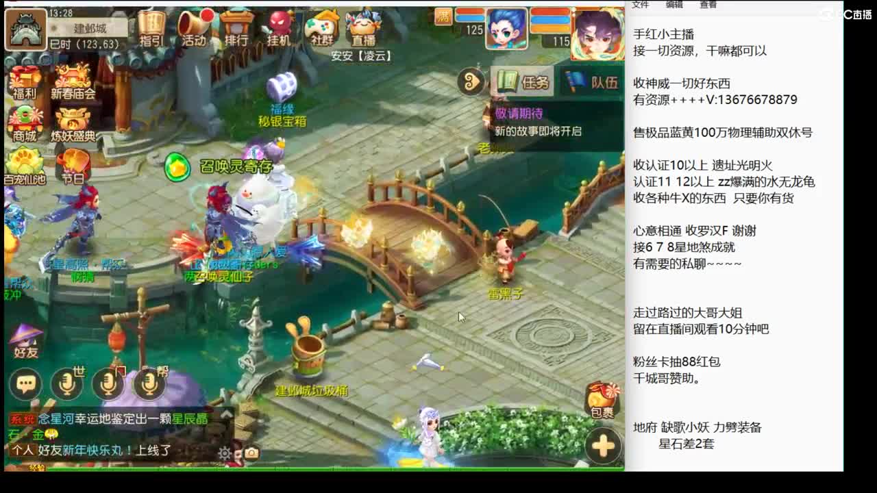 回来了 上班了~ 第5段