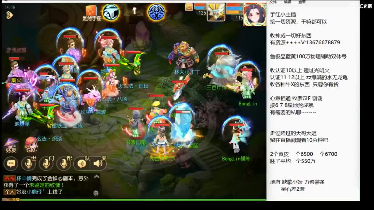 回来了 上班了~ 第6段