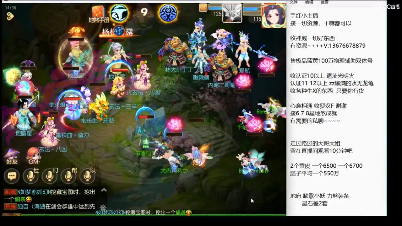 回来了 上班了~ 第7段